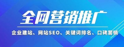 如何做好软文推广来快速提升网站知名度?