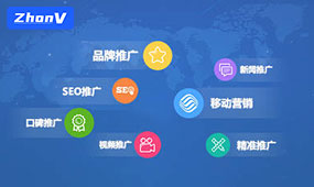 重庆网站优化公司 重庆网站优化公司