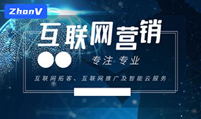中威深圳短视频推广:SEO优化的重要前提